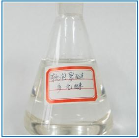 衢州源畅化工贸易有限公司